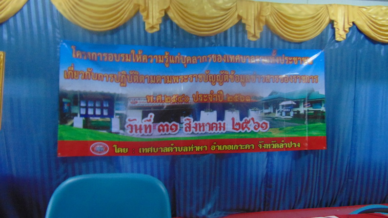 1535948076