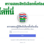 154234062_3961904507206686_8520730451284780720_o