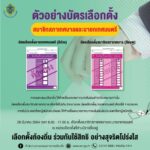 158796245_3979612778769192_9055940438437762404_o