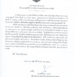 161390150_493303628339042_6038516881934126806_n