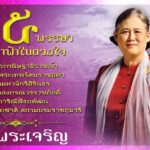 167538129_485874479113729_8404073841945551420_n