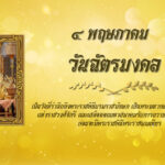 278794110_1345291532605840_3122880886923254479_n