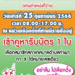 messageImage_1674200153700