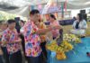 กิจจกรรมโครงการร้อยรวมคนสามวัย สานสายใยรักแห่งครอบครัว ประจำปีพ.ศ 2559