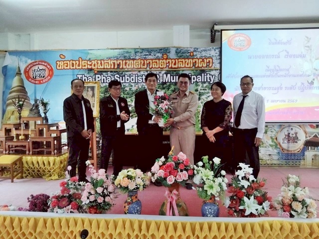 ลำดับที่ 10