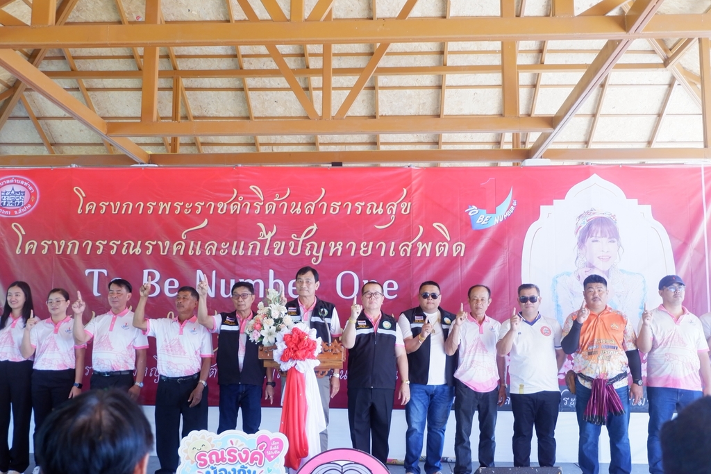 LINE_ALBUM_คก.To Be Number One ปี 69(20-9-69)_260921_119